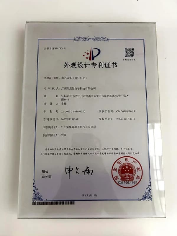 China Design Patent - ZL 2023 3 0854952.X certificate