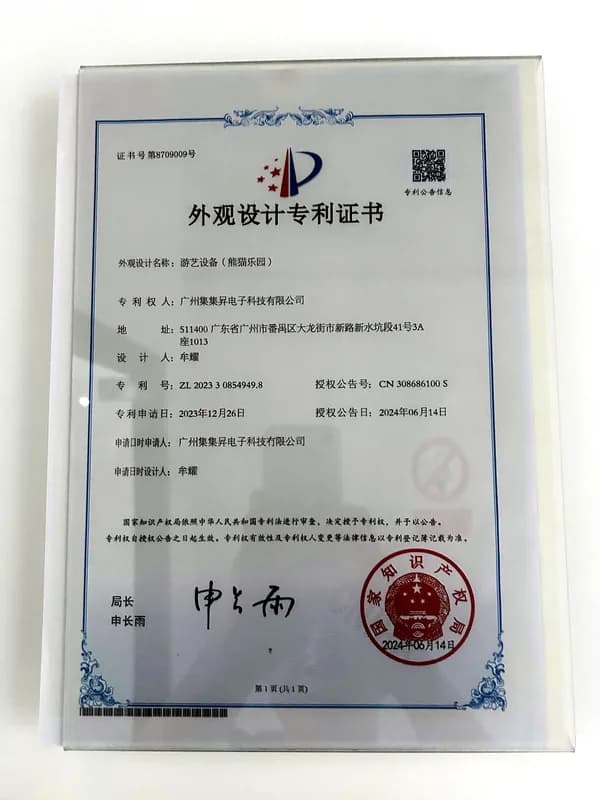 China Design Patent - Panda Park certificate