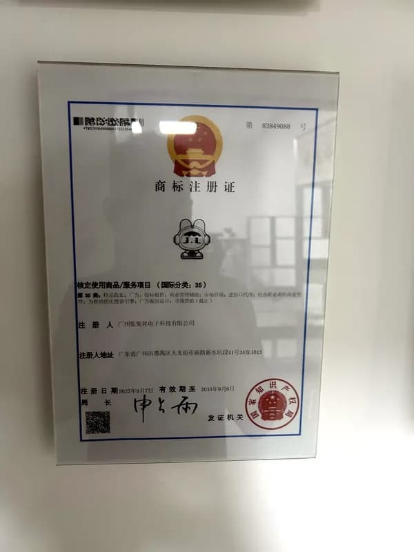 China Trademark Registration - Mascot Device Mark certificate