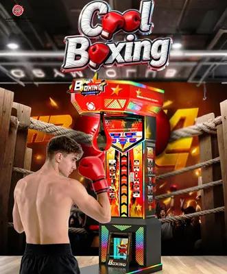 Boxing Machine - view 3
