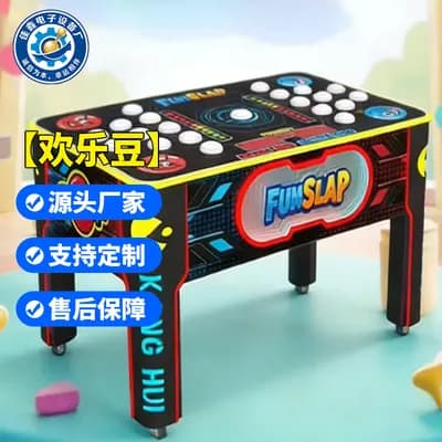 Fun Slap Interactive Table product photo from Jisun factory materials