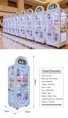 Star Claw Machine - view 7