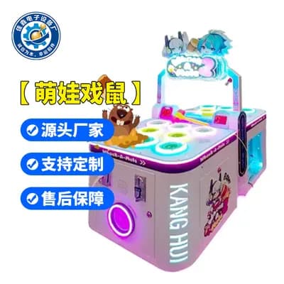 Whack-a-Mole Machine product photo from Jisun factory materials