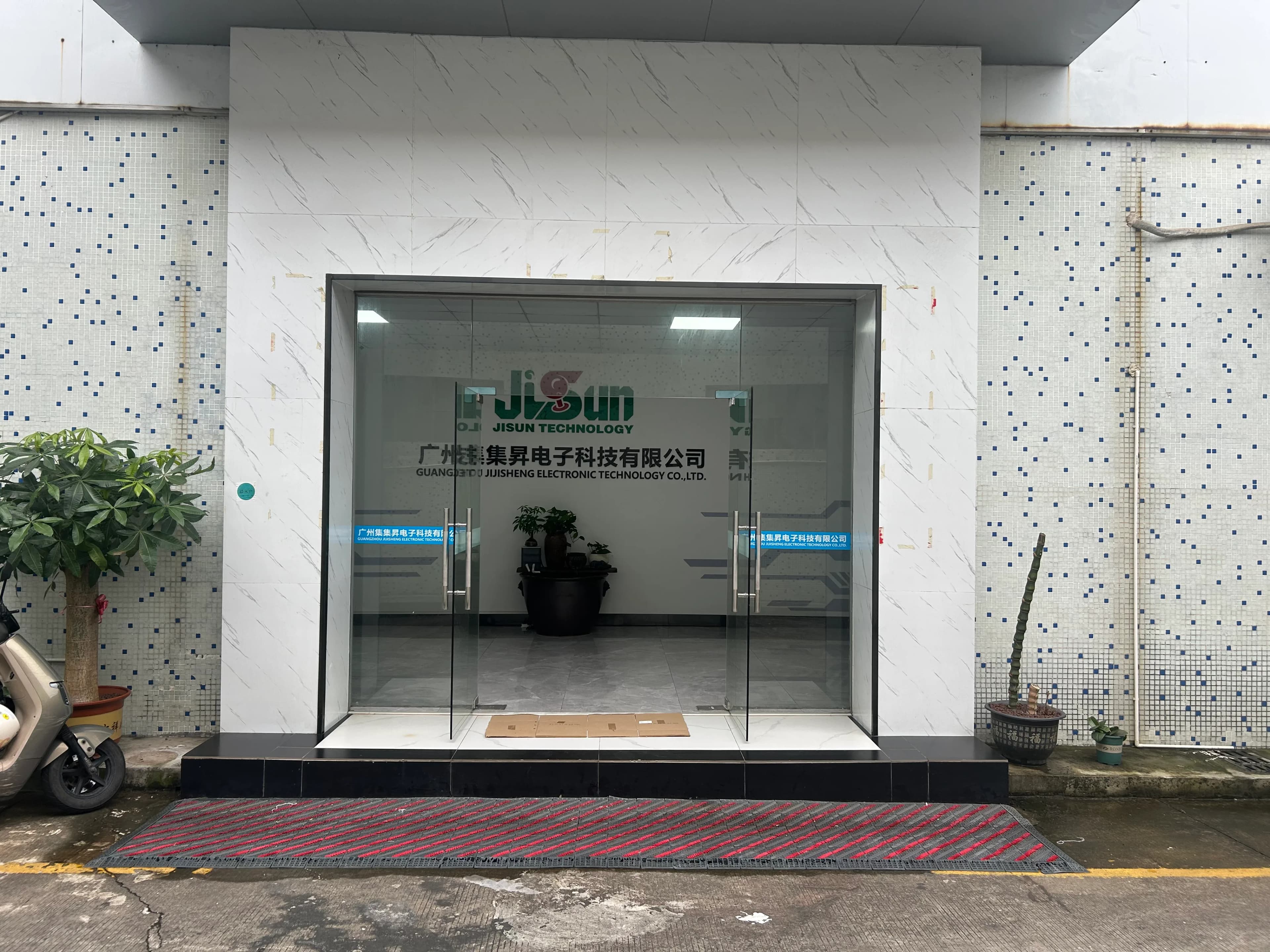 Entrance to the Jisun amusement equipment factory in Guangzhou