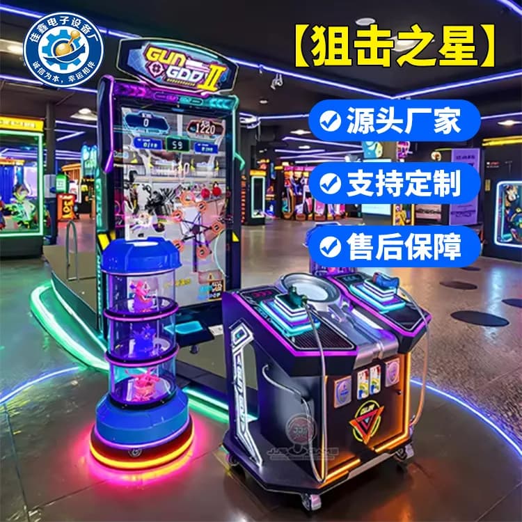 Gun God Shooting Game Machine product photo from Jisun factory materials